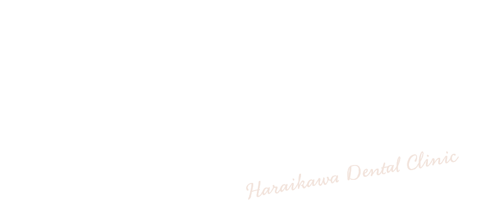 生涯に渡り皆様の口腔内をサポートしたい				1人ひとりを大切に治療していきます。